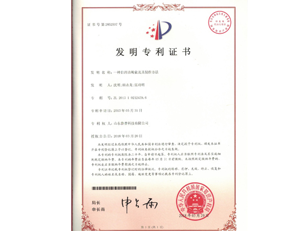 永利集团88304官网